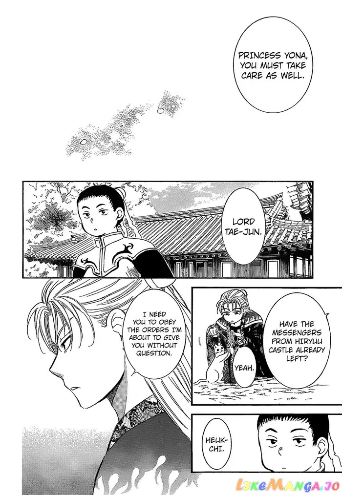 Yona of the Dawn Chapter 138 image 15_optimized
